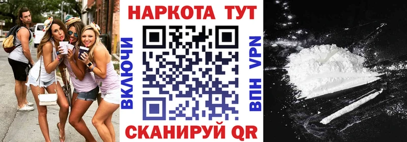 Купить наркотик аптеки Чудово LSD-25  Бошки Шишки  Меф  ГАШИШ  COCAIN 