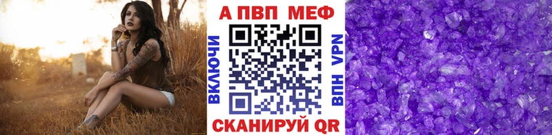 A-PVP СК  Чудово 