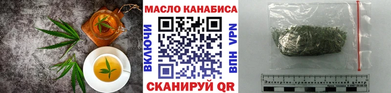 Еда ТГК конопля  где купить наркоту  гидра ONION  Чудово 