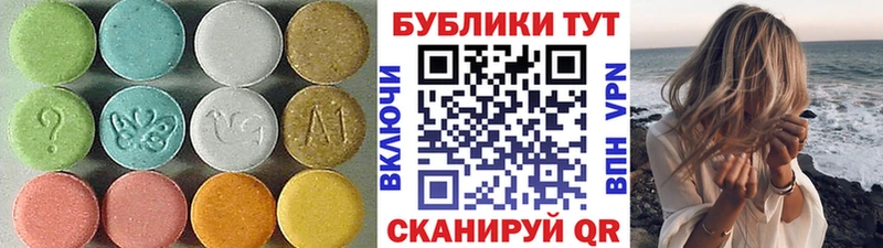 hydra ссылка  Чудово  Ecstasy таблы 