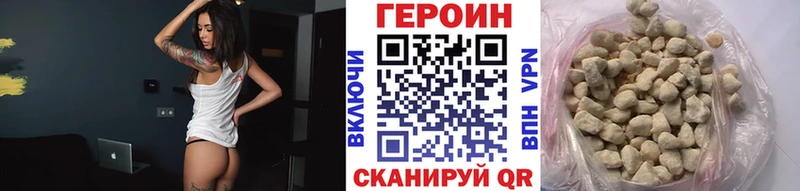 Героин герыч  блэк спрут вход  Чудово 