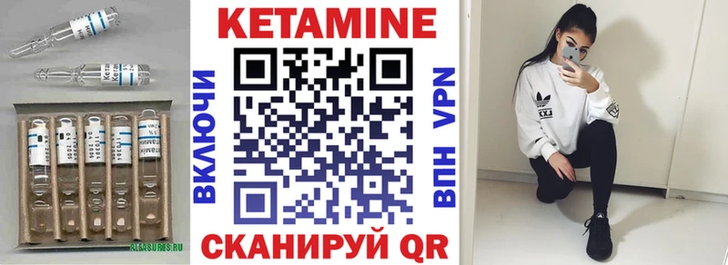 блэк спрут ссылка  продажа наркотиков  Чудово  Кетамин VHQ 