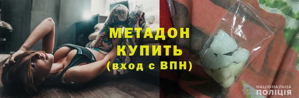 крисы Лиски