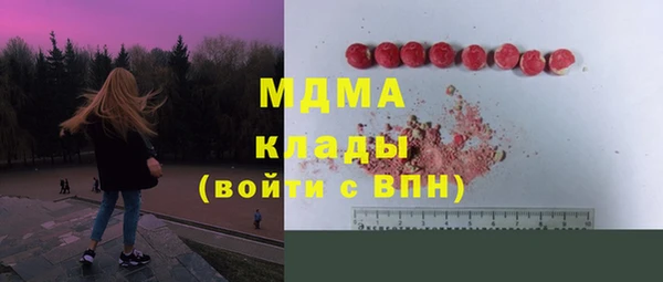 крисы Лиски