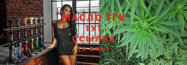 крисы Лиски