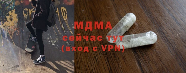 крисы Лиски