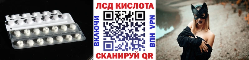 ЛСД экстази кислота  blacksprut   Чудово 
