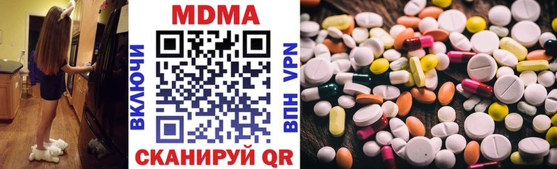 МДМА Molly  нарко площадка формула  Чудово  дарнет шоп 