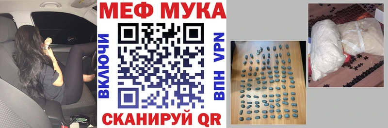 darknet официальный сайт  МЕГА как зайти  Чудово  Мефедрон кристаллы 
