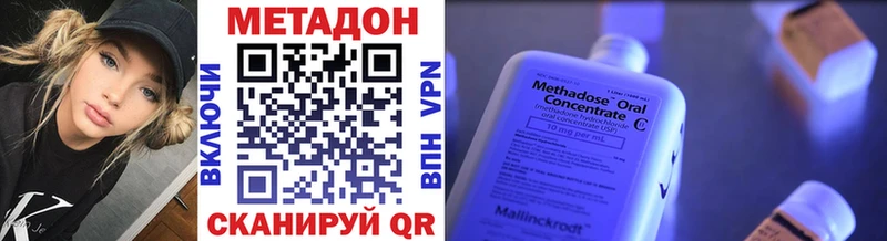 где купить наркоту  Чудово  mega вход  МЕТАДОН methadone 