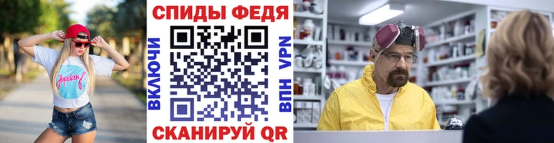 omg зеркало Чудово МЕТАМФЕТАМИН пудра