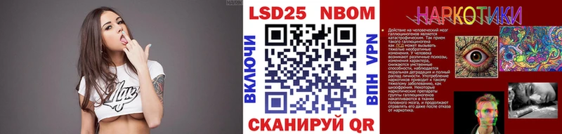 Марки NBOMe 1,8мг  как найти закладки  Чудово 