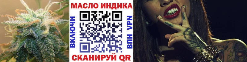 ТГК Wax  что такое наркотик  Чудово 